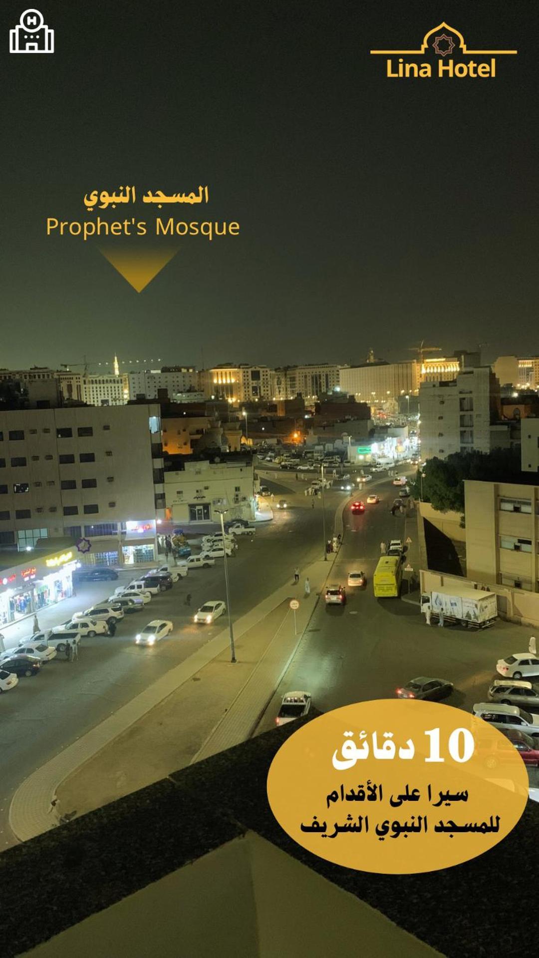 דירות אל-מדינה لينا للوحدات السكنية المفروشة מראה חיצוני תמונה